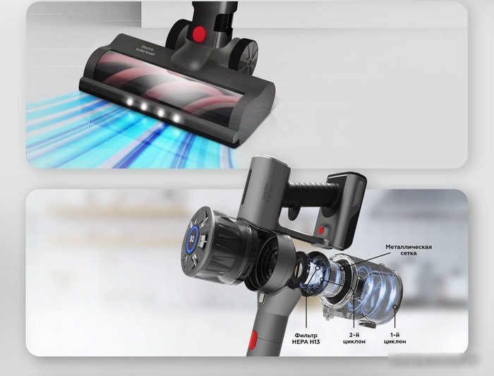 Пылесос BQ VC1001H - фото товара