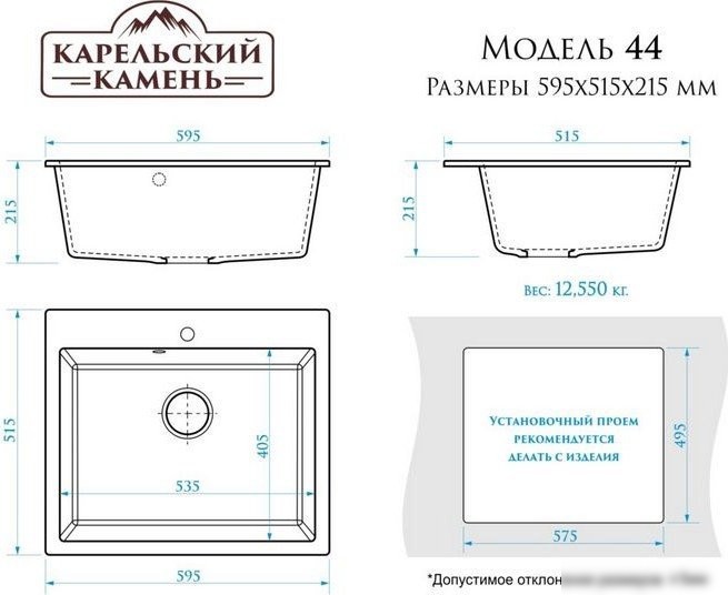 Кухонная мойка MARRBAXX Карельский камень 44/Q7 F044Q007 (хлопок) - фото товара
