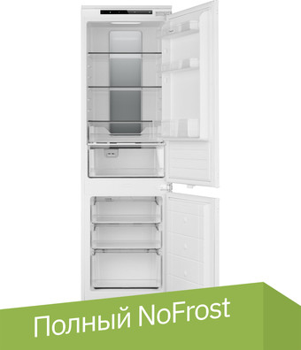 Холодильник Weissgauff WRKI 178 Total NoFrost BioFresh