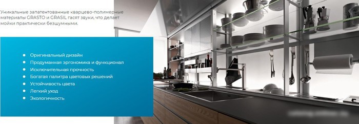 Кухонная мойка Granula GR-4651 (турмалин) - фото товара