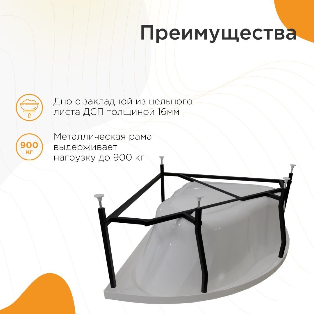 Ванна Radomir Альтея Релакс 125х125 2-80-2-0-0-219 (с гидромассажем) - фото товара