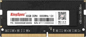 Оперативная память KingSpec 32ГБ DDR4 SODIMM 2666 МГц KS2666D4N12032G – изображение в каталоге