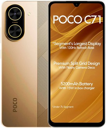 Телефон POCO C71 3GB/64GB международная версия (золотистый) – изображение в каталоге
