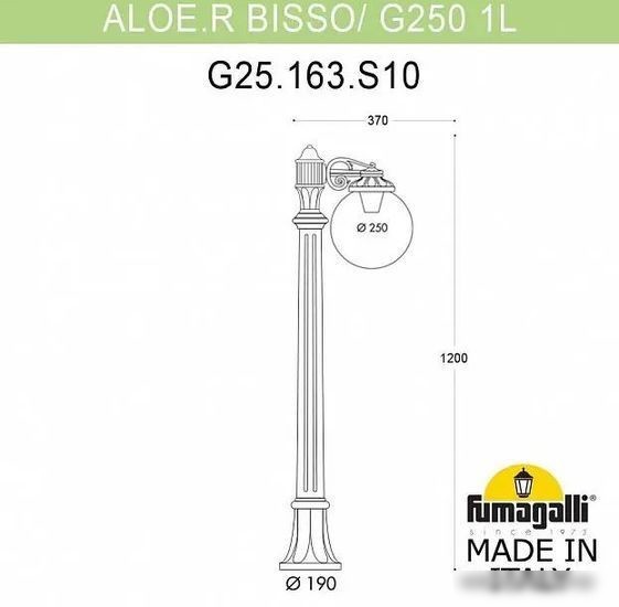 Садовый светильник Fumagalli Globe 250 FU_G25.163.S10.BZF1R – фото товара
