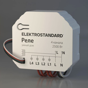 Умное реле Elektrostandard 76005/00 – изображение в каталоге