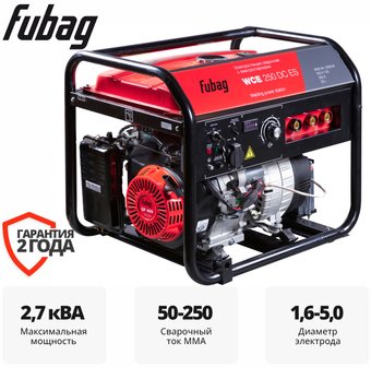Бензиновый генератор Fubag WCE 250 DC ES 646274 – изображение в каталоге