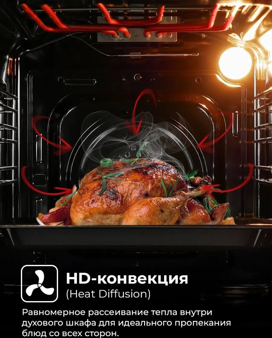 Электрический духовой шкаф LEX EDM 4570 BBL - фото товара