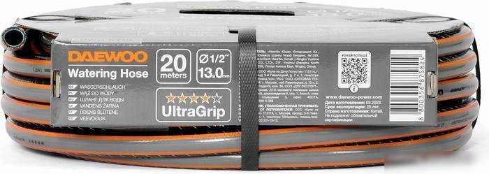 Шланг Daewoo Power UltraGrip DWH 5113 (1/2'', 20 м) – фото товара