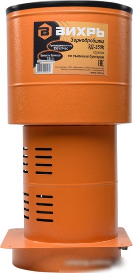 Садовый измельчитель Вихрь ЗД-350К 74/2/3 – фото товара