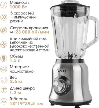 Стационарный блендер VLK Profi 2400 - изображение в каталоге