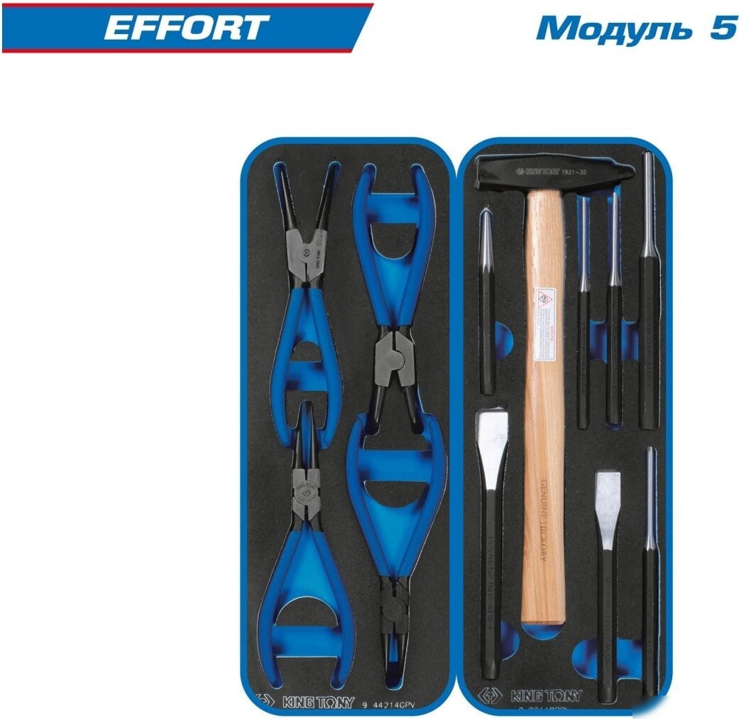 Универсальный набор инструментов King Tony 9G38-235MRVG (235 предметов) – фото товара