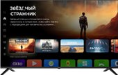 Телевизор Digma DM-LED55UBB40 – изображение в каталоге