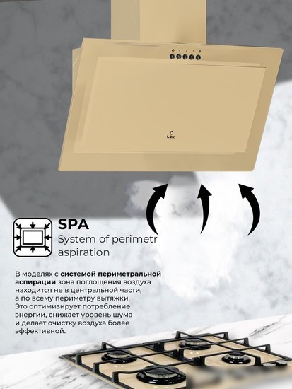 Кухонная вытяжка LEX Mio 500 (слоновая кость) - фото товара