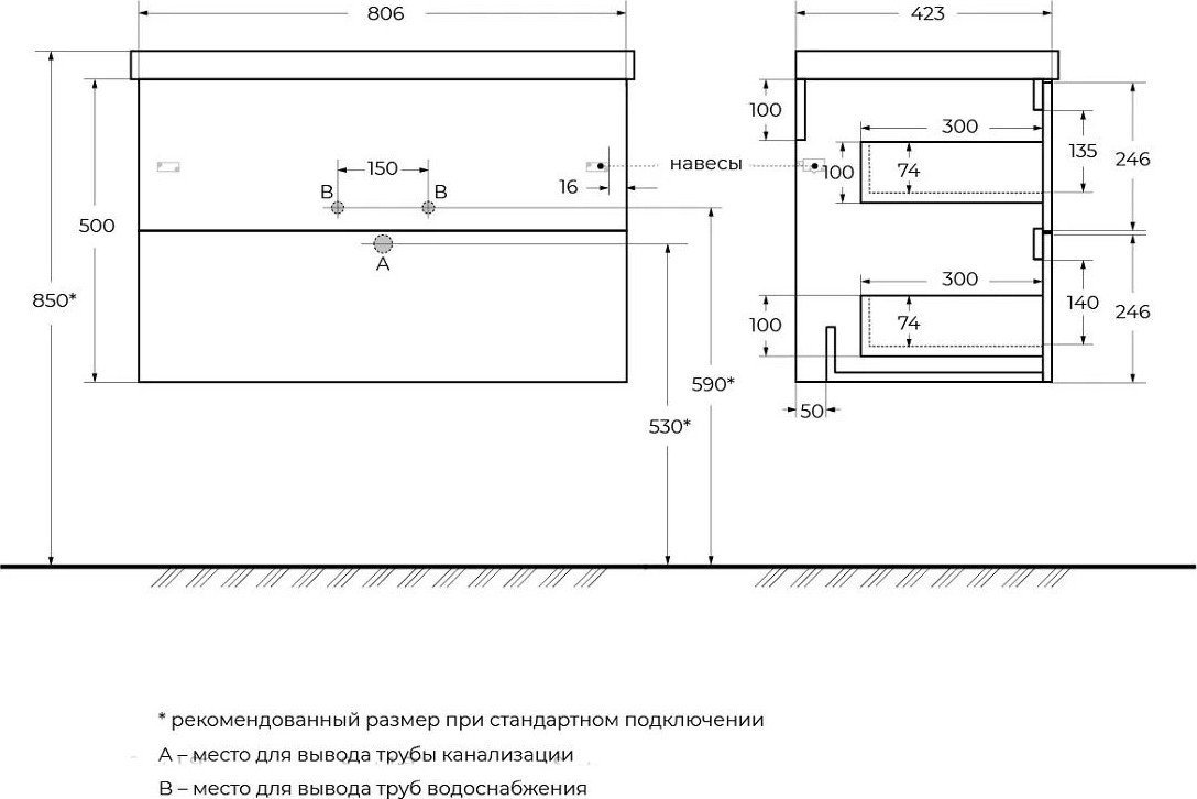 BelBagno Тумба под умывальник DUE-800-2C-SO-RN-P-FH – фото товара