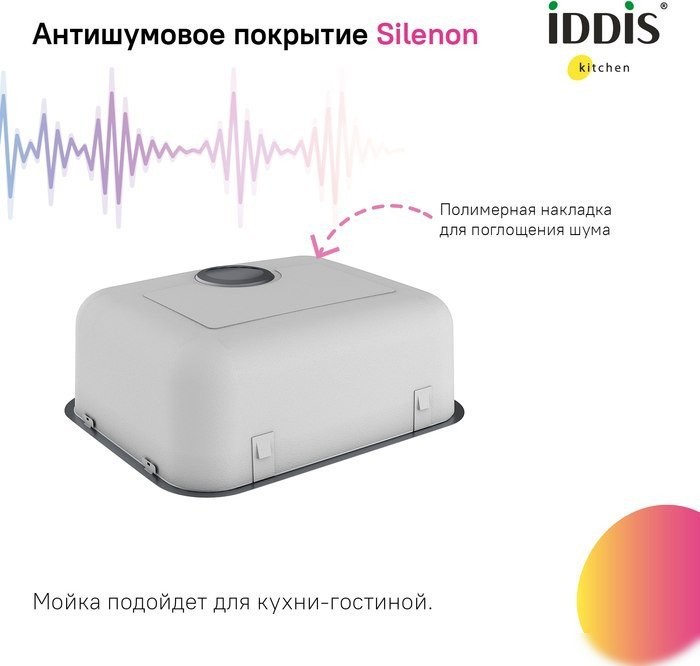 Кухонная мойка IDDIS Mate MAT44GMi77 - фото товара