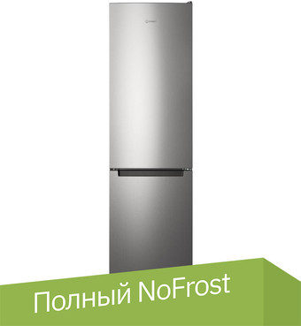 Indesit ITS 4200 XB