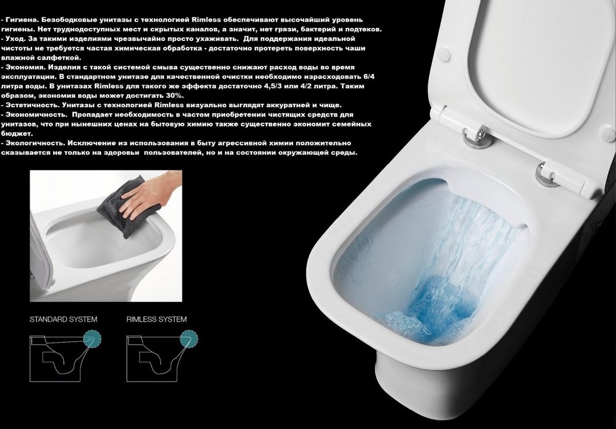 Унитаз подвесной Cerutti Spa Orlter Aria MBF CT10017 - фото товара