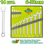 Набор ключей Dyllu DTSP1M14 (14 предметов) – изображение в каталоге