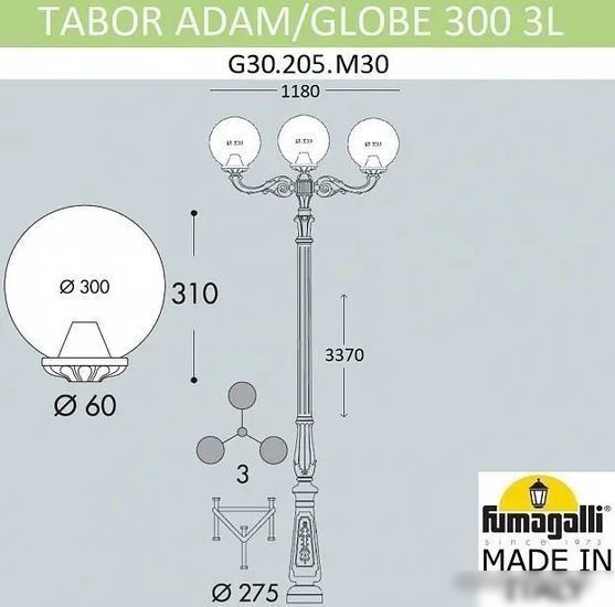 Городской фонарь Fumagalli Globe 300 FU_G30.205.M30.AYF1R – фото товара