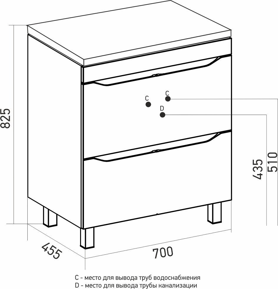 Mixline Тумба под умывальник Лайн-70 555471 – фото товара
