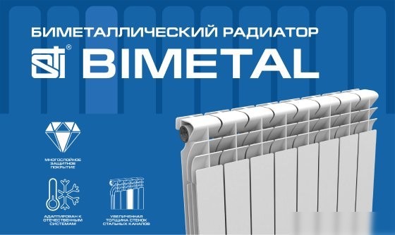 Биметаллический радиатор STI Bimetal 200/100 (8 секций) - фото товара