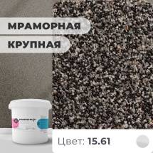 Декоративная штукатурка (камешковая) Байрамикс Mix 15.61, 1 кг – изображение в каталоге