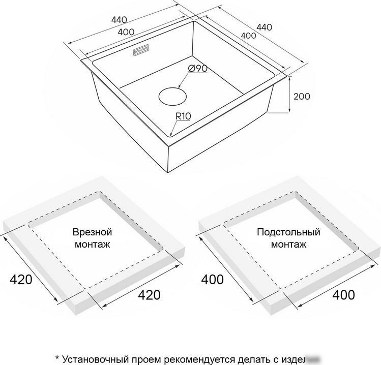 Кухонная мойка Paulmark Next 44 UNI PM214444-LG (золото/светлое золото) - фото товара