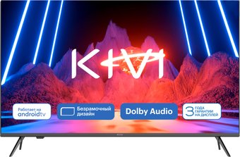 Телевизор KIVI M40FD70B – изображение в каталоге