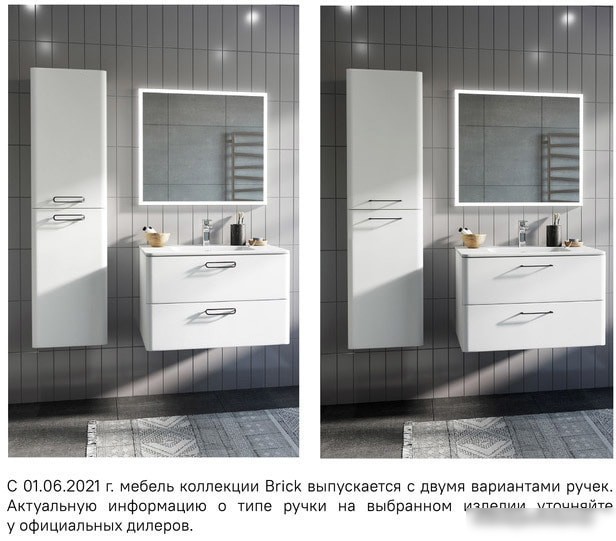 Мебель для ванных комнат IDDIS Тумба под умывальник Brick 80 BRI60W0i95 – фото товара