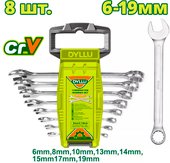 Набор ключей Dyllu DTSP1208 (8 предметов) – изображение в каталоге