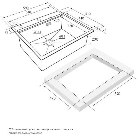 Кухонная мойка Paulmark PM705951-BS - фото товара