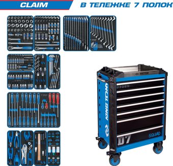 Универсальный набор инструментов King Tony Claim 9SQ31-286MRV (286 предметов) – изображение в каталоге