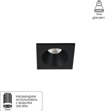 Точечный светильник Arte Lamp Helm mini A2858PL-1BK – изображение в каталоге