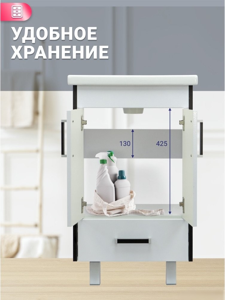 Doratiz Тумба под умывальник Астра 50 9911.053 – фото товара