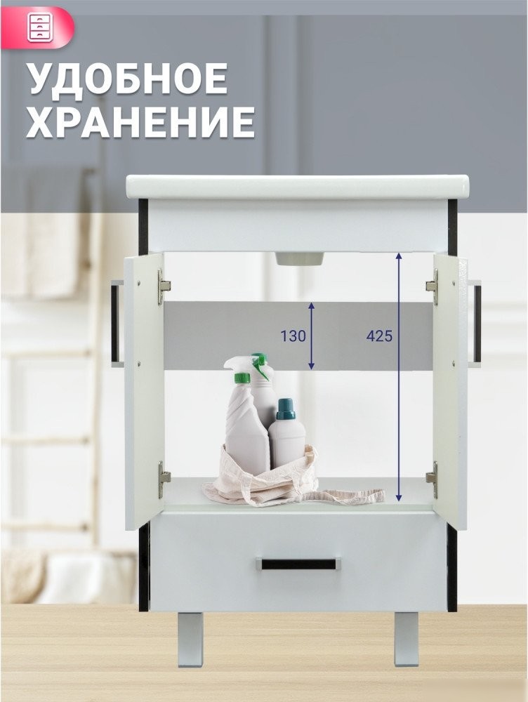 Doratiz Тумба под умывальник Астра 60 9911.054 – фото товара