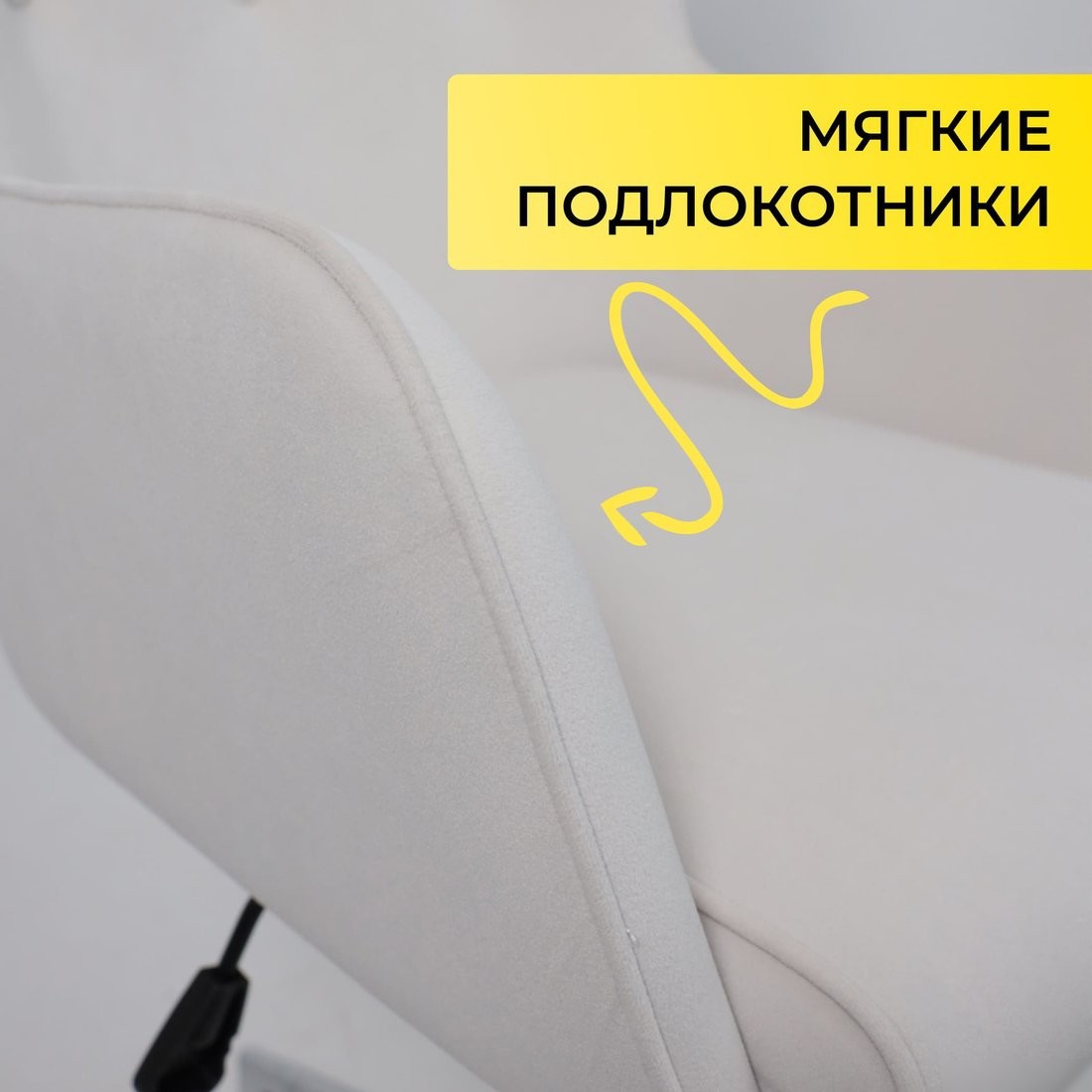 Офисное кресло AksHome Bella XL Chrome (Kiton 701 Antarctica/велюр/белый антарктида) – фото товара