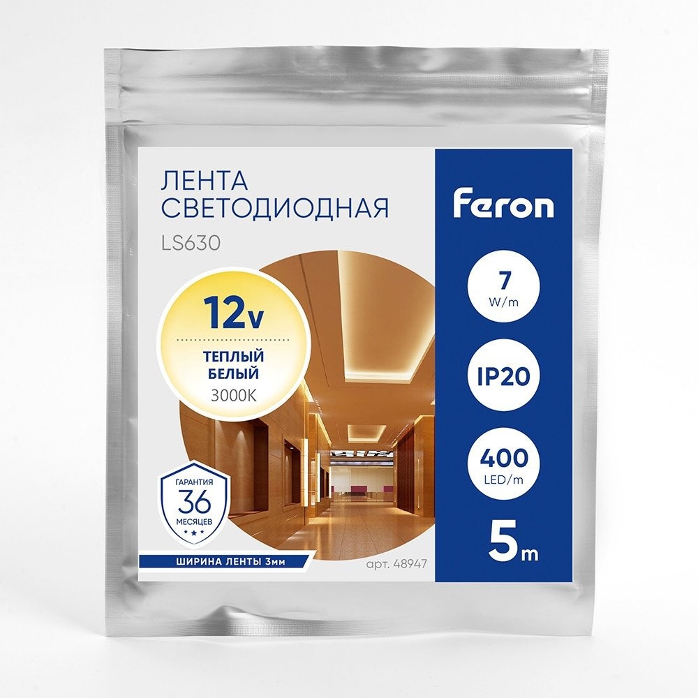 Светодиодная лента Feron LS630 48947 – фото товара