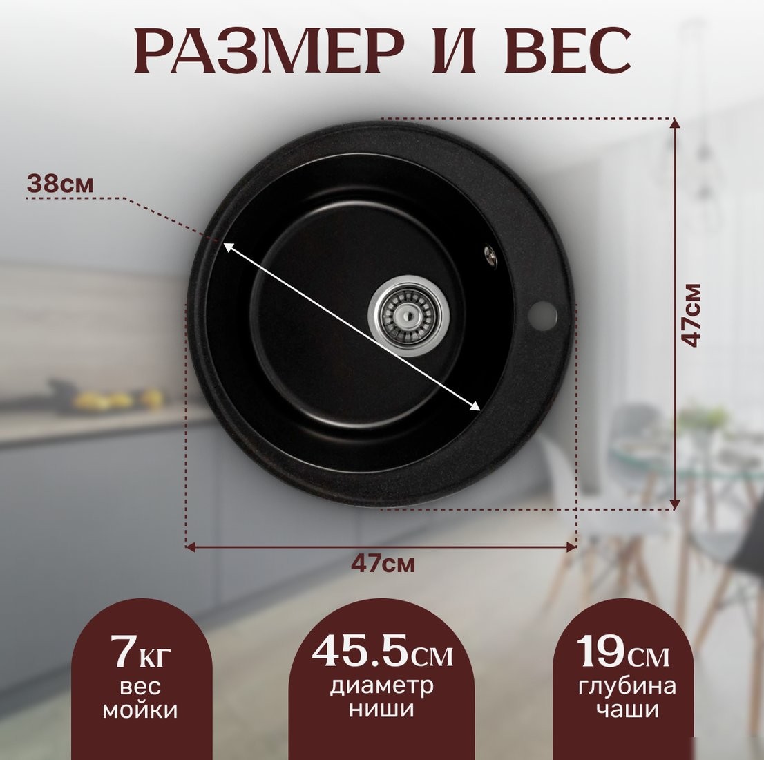 Кухонная мойка Saniteco Nova (оникс) - фото товара