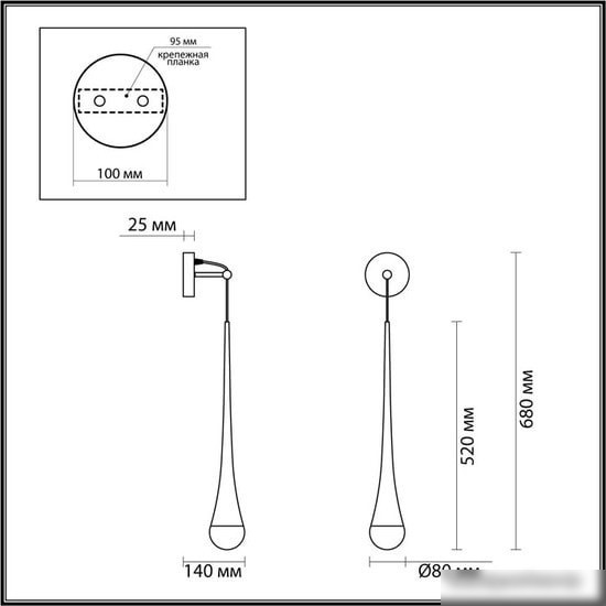 Бра Odeon Light Gota 4278/1W – фото товара