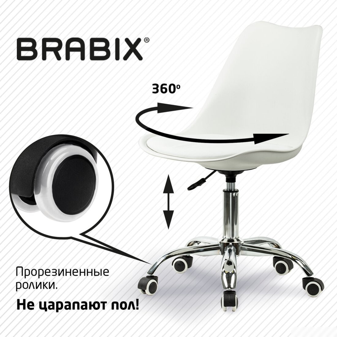 Офисное кресло Brabix MG-310 532923 (белый) – фото товара