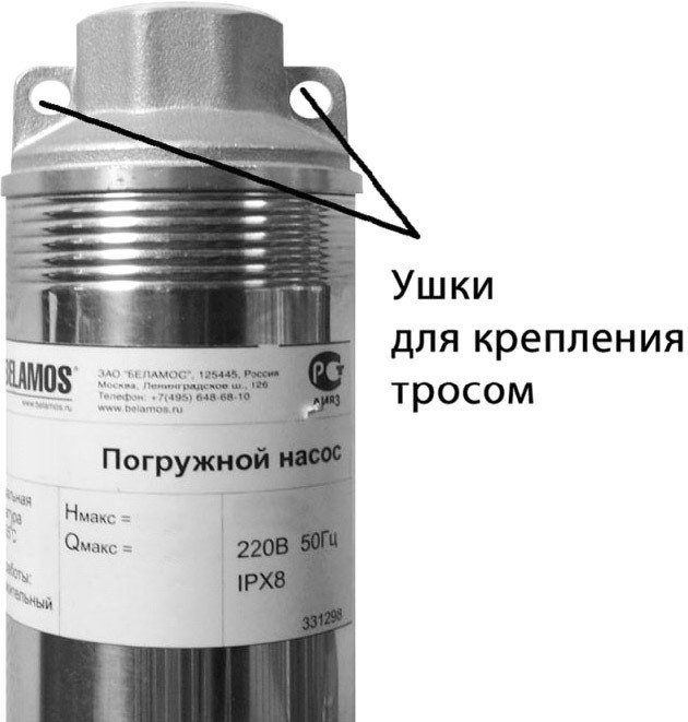 Скважинный насос Belamos TF3-60 - фото товара