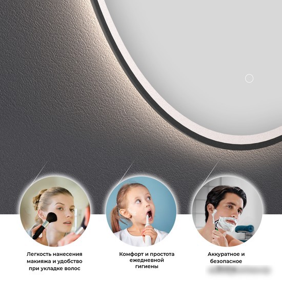 Wellsee Зеркало с фронтальной LED-подсветкой 7 Rays' Spectrum 172201990, 50 x 100 см (с сенсором и регулировкой яркости освещения) – фото товара