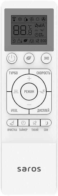 Кондиционер SAROS Smart Air Inverter CSDH-12DR (белый) - фото товара