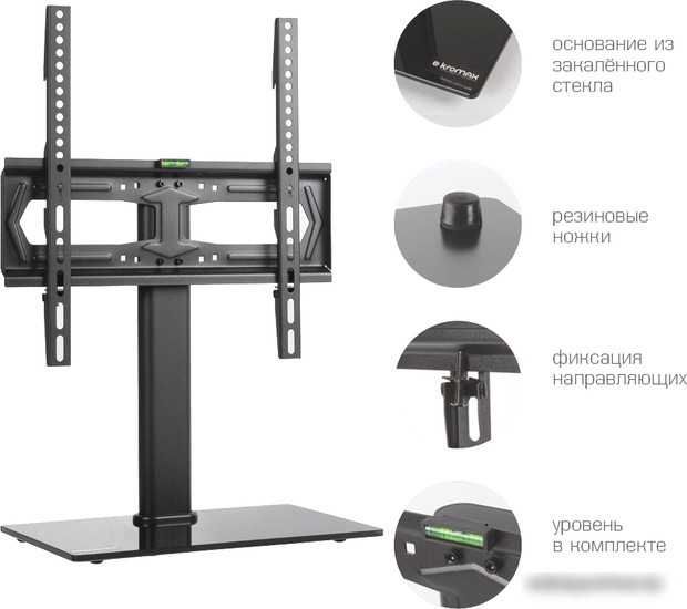 Кронштейн Kromax X-STAND-2 (черный) – фото товара