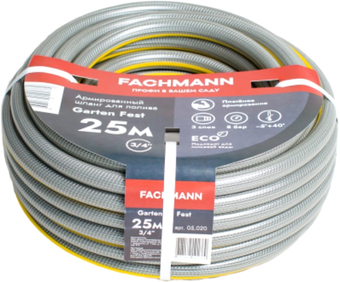 Шланг Fachmann Garten Fest 05.020 (3/4'', 25м, серый) – изображение в каталоге
