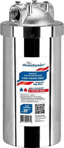 Корпус Аквабрайт АБФ-НЕРЖ-10ББ - изображение в каталоге