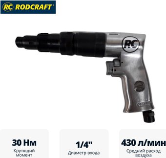 Дрель-шуруповерт Rodcraft RC4780 – изображение в каталоге