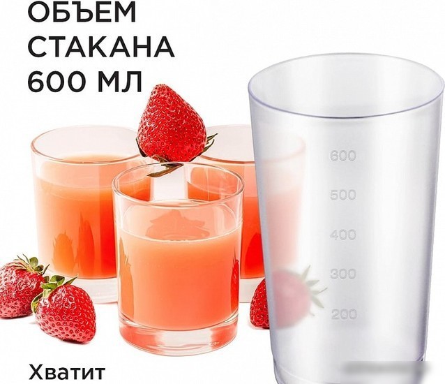 Соковыжималка RED Solution RJ-930S - фото товара