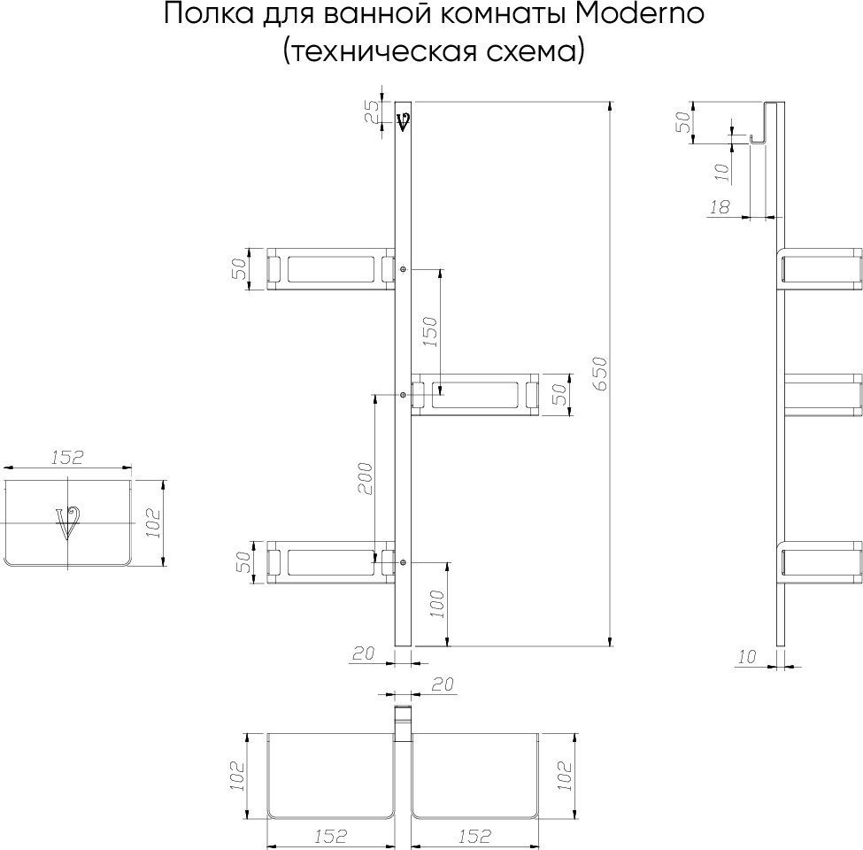 Veconi Полка для ванной Moderno MD-GR-C9 (графит) – фото товара
