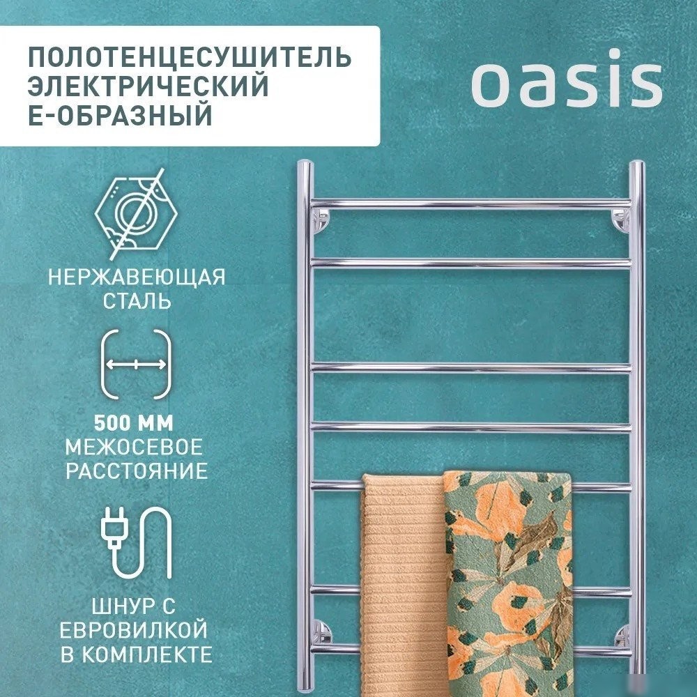Полотенцесушитель Oasis PRO-E50/80W7P - фото товара